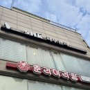 피부관리 | 화곡동 에스테틱 추천｜힐링피부연구소 초코테라피 피부관리 후기