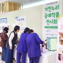 누리공예