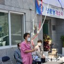 매곡4리 경로당 이미지