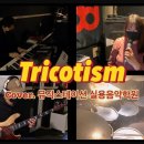 뮤직스테이션 이미지