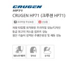 타이어프로 하양점 이미지