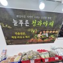 푸른청과 - 남양주시 사릉로452번길 3 | 푸른청과