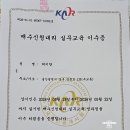 신명가공인중개사사무소 네이버블로그