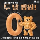 좋은날 휘트니스 이미지