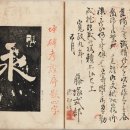 과천시 추사박물관 이미지