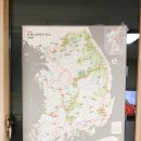 신녕공설시장 | 나우맵 벽걸이용, 우리나라 명산 지도 (명산 1500선) 구매 후기