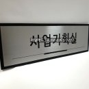 두원애드