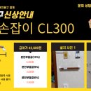 100세동안ㆍ뉴케어