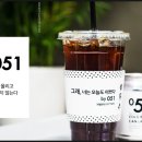 카페051 - 북구 백양대로 1202 | 카페051