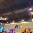 60계치킨시흥 - 시흥시 은행로149번길 6 | 60계치킨시흥