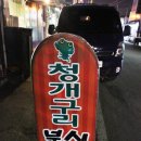 한양분식 이미지