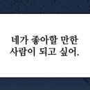 서울깍뚜기