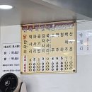 원조닭한마리 이미지