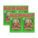 그래니