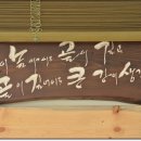 깊·골 이미지
