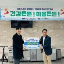 오산남부종합사회복지관 경로식당 이미지