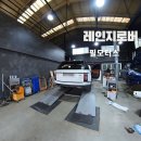 어게인필모터스 이미지