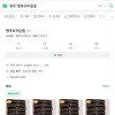 땡큐꼬마김밥 이미지