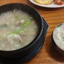 방일해장국 청북점