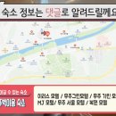 씨유 무주한풍루점 | 무주산골영화제 후기 및 숙소 정보입니다.