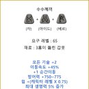 수수께끼