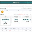 [개념완성] 2024년 박문각 공인중개사 부동산공시법 | X광고X 직장인 2달 6만원으로 공인중개사 1차 합격 수기, 거지공부법 후기