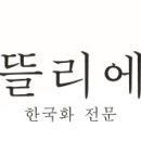 해양동 작은도서관 이미지