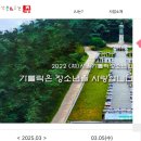 3월 5일 북콘서트 장소 청년문화공간JU동교동 니콜라오홀