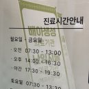 혁신도시 혁신로 | 원주 산전검사 병원 추천, 혁신도시 희망찬여성의원 후기 + e보건소 산전검사비용 지원까지