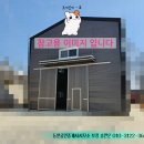송현부동산공인중개사사무소 이미지