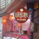 농심축산물도매센타 이미지