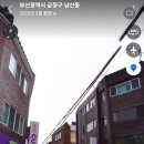 동원생오리 - 진주시 | 동원생오리
