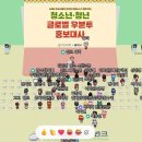 우분투 - 유성구 구즉로57번길 8-32 | 우분투