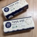 쉴만한 농원 이미지