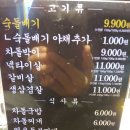 태봉루 - 화천군 중앙로1길 14-9 | 태봉루