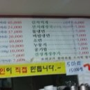 송촌명가 이미지