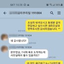 더블유에셋 오렌지라이프 설계사님 입사상담 후기...^^