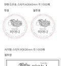 디자인이루다 이미지