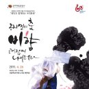 부산국악원 이미지