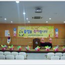 신촌초등학교 병설유치원 이미지