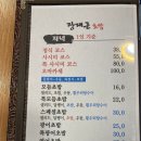 장재근초밥 이미지