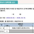 단에이앤씨종합건축사사무소
