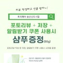 토리헤어송산 이미지