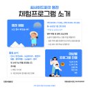 염전체험 투어코리아