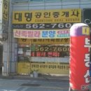 연세부동산컨설팅공인중개사사무소 네이버블로그