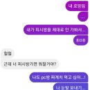 룰루랄라PC방 이미지