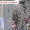 동방빌리지 이미지