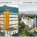 그린붐 이미지