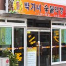 막창집 이미지