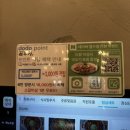 설우정 안중송담점 쭈꾸미돌판볶음 점심세트메뉴 추천